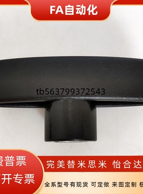 HLB HLC-M4 M5 M6 M8-L10 L15 L35 L40 L50 一字把手 L20 L25 L30