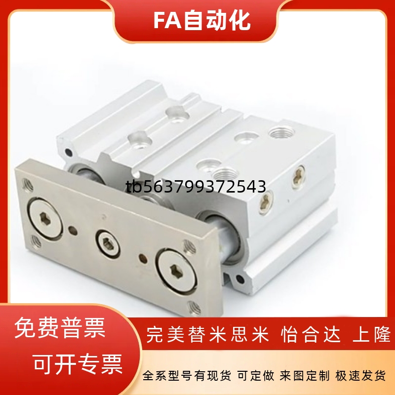 导杆气缸E-MGCL/E-MGCM6/10/12/16/20/25/32/40/50/63/80NS