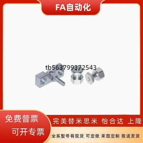 FJRHA FJDHA WHD51 WHD71-M3-4-M5-M6-8-M10-12-14-18-22浮动接头