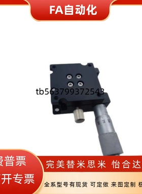 θ轴高精度方型旋转微调滑台磨合安装位移台ELF21-40/ELF21-60
