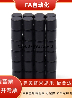 强力磁铁圆型树脂涂层型HXNJ3-5/4-5/5-6/6-6/HXNJ8-8/HXNJ10-10