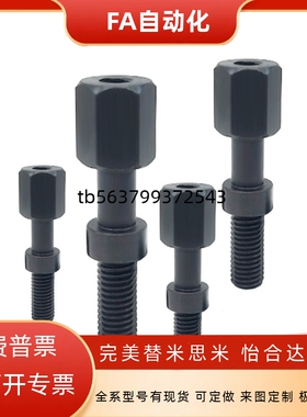 调整螺栓内六角孔型标准型AJSTR/AJSTMR/AJSTSR4/6-15/20/25/30/3