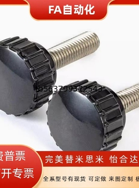 丁字把手C-NDZM4/5/6/8-10/15/20/25C-NZWF/C-NZWM直纹把手