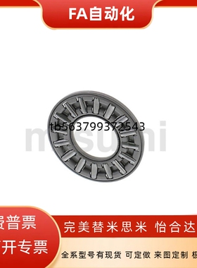 止推滚针轴承 BA0414 BA0515 BA0619 BA0821 BA1024 BA1226