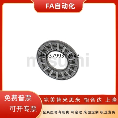 止推滚针轴承 BA0414 BA0515 BA0619 BA0821 BA1024 BA1226
