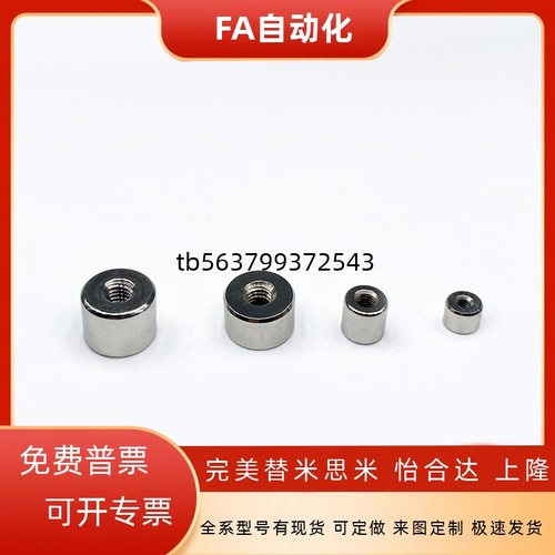 带座磁铁薄型HX/HXM/盖型HXK4/HX8/HX10/HX13/HX16/HX20/HX25镀镍