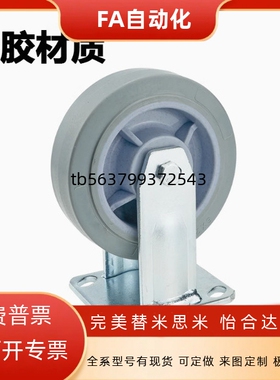 重型脚轮CEK01/CEL01CEL11/CEL21-D100/125/150-N/P/U/UA同怡合达