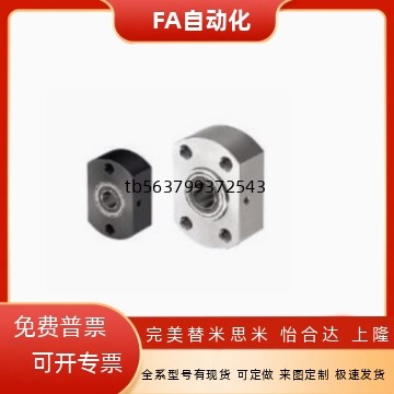 滚针和推力组合轴承座BFN01 BGCSB BGCTB 7 9 12 14 17 20 25 30