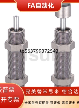 MAC/MAS/0806/1008/1210/1417/1612/2016/2725/3650/M/S/L/缓冲器