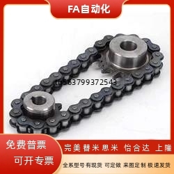 链条 CHE CHES CHEH CHEM40 50 60 80 100-400-300-200-U