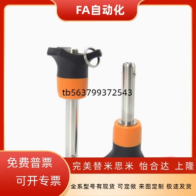插销 顶出防护型BLP5 BLP8 BLP10 BLP12 BLP16 BLP20 30 40 50 60