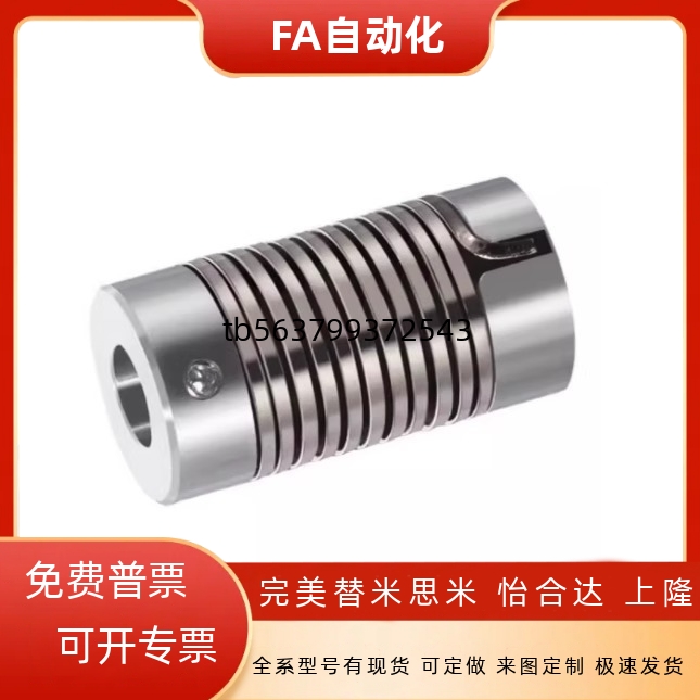 DBH01/02/11-D12/12/2025/32-d4~14-e4~14平行线式联轴器