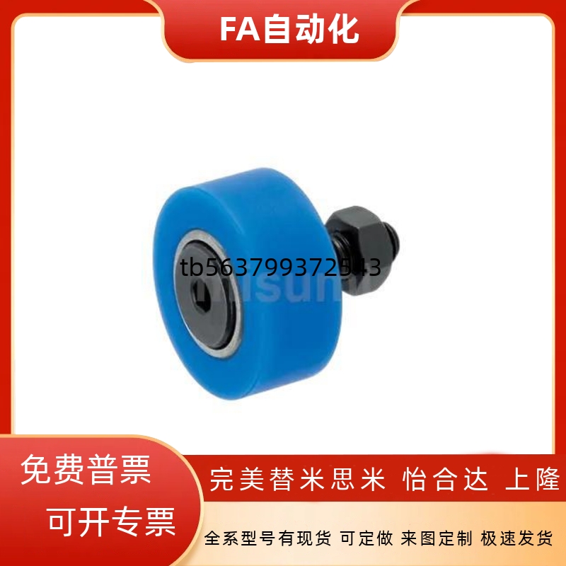 凸轮随动器 E-CFFRUDSS/E-CFFRUCSS3/4/5/6/8/10/12/16/18/20