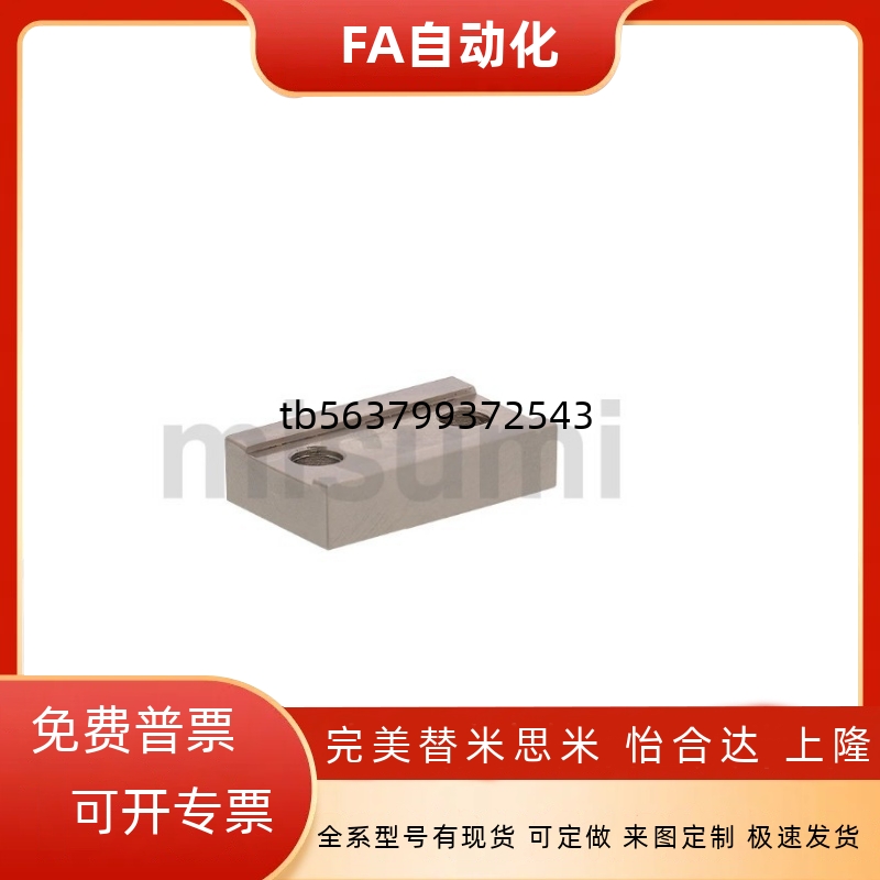 直线导轨定位板  台阶型 LLPL14 LLPL36 ICG11-14 ICG11-36