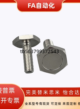 强力磁铁外六角螺栓带座磁铁RKHUBN/RHXSUB/HXUBNH/HXBY/HXUBNK