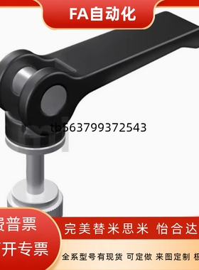 凸轮把手快速手柄LWAM LWBM-63/8x2-M5/M6/M8X20/25/30/35/40/50