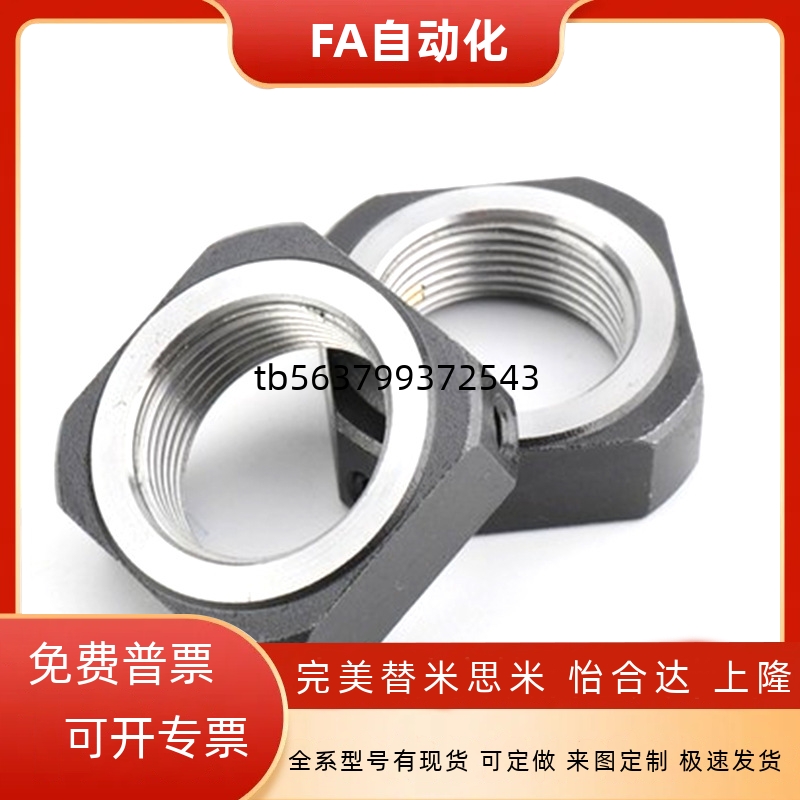 锁紧螺母BNR4/5/6/10/12/15/1x7/20/25/30/35/40/50BNG20/BNRC8