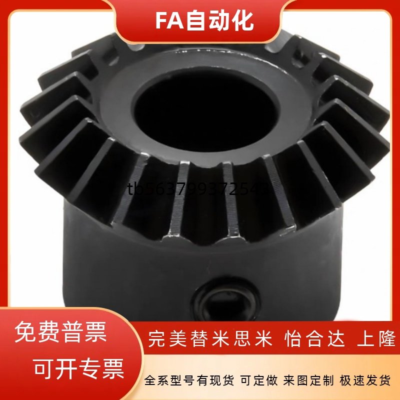 伞齿轮锥VY齿 N1/VNY21PIP-1.0-2525-P6/P8/P101