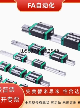 直线导轨SVRL28-1446-B3/SV2R/SVR/SVRL24-170/28/33-270/370/480