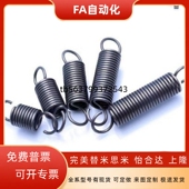 YAUY YBUY 怡和达拉伸弹簧YAWY L1020100