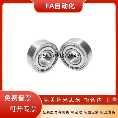 深沟滚珠轴承 B6000ZZC3 6001ZZC3 6002ZZC3 6003ZZC3 6004ZZC3