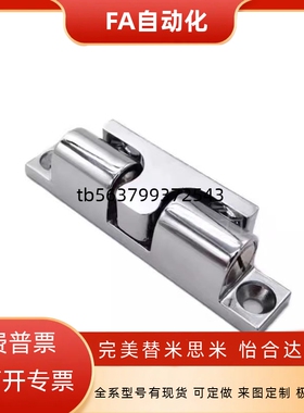 卡扣 门碰珠 球形扣 碰珠HFW12/HFW21-L32 L43 L50 L70