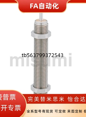 缓冲器耐冷却液型 MACC MACS0806 1008 1210 1410 1612 2016 L M