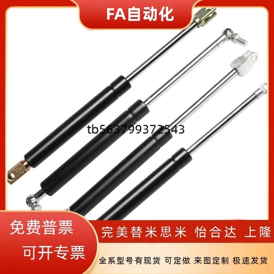 氮气气弹簧头部安装万向型FHJ16- 22100/22130/22150/22180A B C