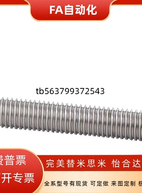 ANB8-25/30/35/40/45/50/60细牙M8内六角型调整螺丝 碳钢带螺母