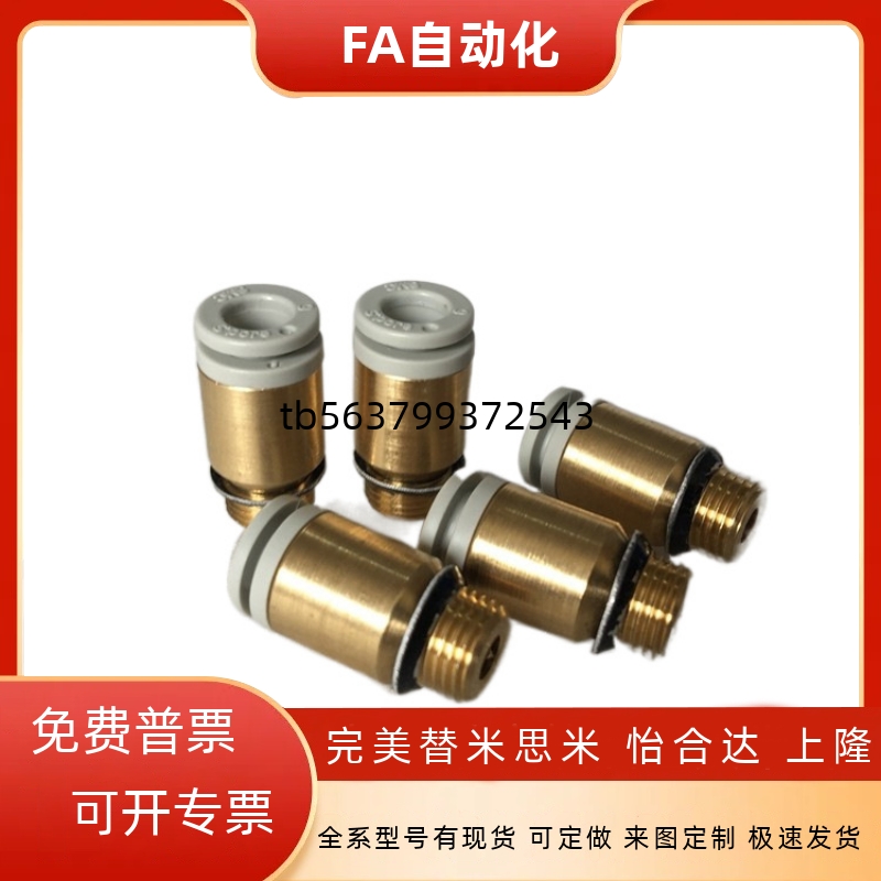 KQ2S04/KQ2S06/KQ2S08-M3G-M5N-01NS-02NS KQ2S10/12-02NS-03 SMC