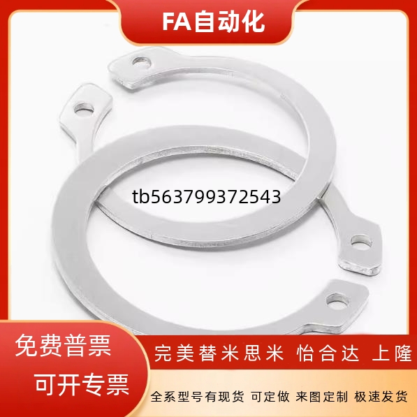 不锈钢孔用卡环RTWS10/11/12/13/14/15/16/17/18/20/21/22/24/25