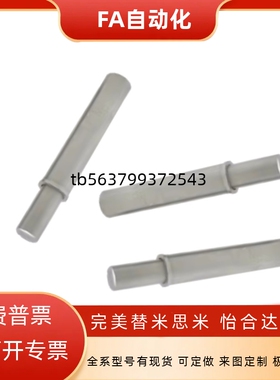 不锈钢轻载平头小径弹簧柱塞MPFL1.5/2/3/4/5-1.5/3/4/6/8/9/12