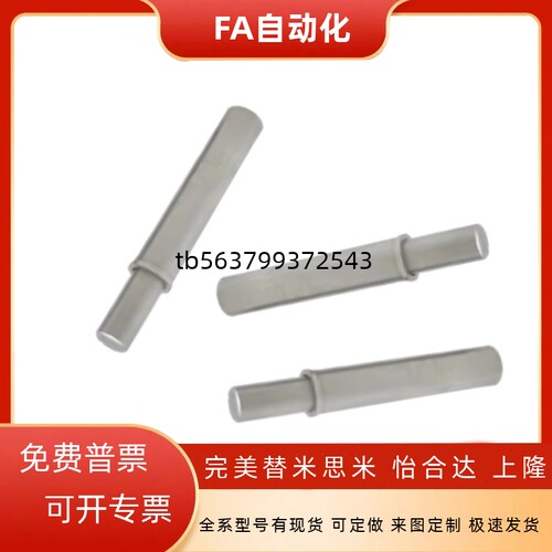 不锈钢轻载平头小径弹簧柱塞MPFL1.5/2/3/4/5-1.5/3/4/6/8/9/12