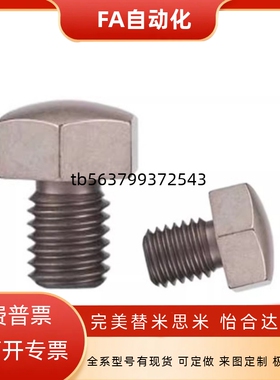 BSTEH5.5/7/8/10/12/14/17/19B螺丝型止动销 固定球面型PAD01