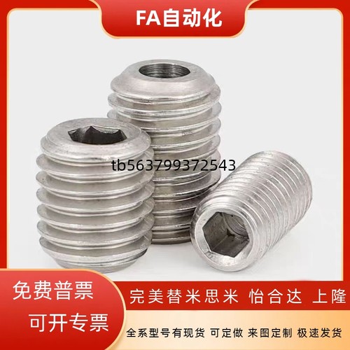 球头柱塞型 钢珠滚轮螺纹BCSB/BCSBJ8/10/12/16/20 万向球QDE17