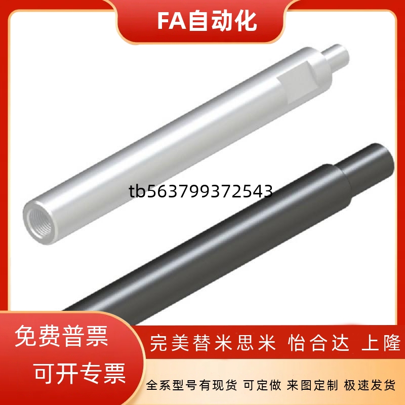 转轴 一端台阶两端内螺   MBK11/12z/26/51H/56/91/92/96