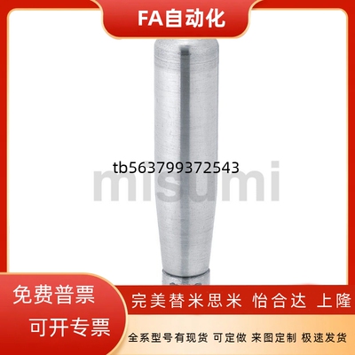 C-GRMSS不锈钢固定握柄C-GRMSN56812 旋转握柄GRMS56810