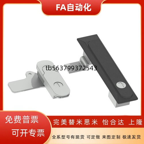 怡合达11平面锁A84/A117/12/96/91/92门锁XAT27/37/38-N