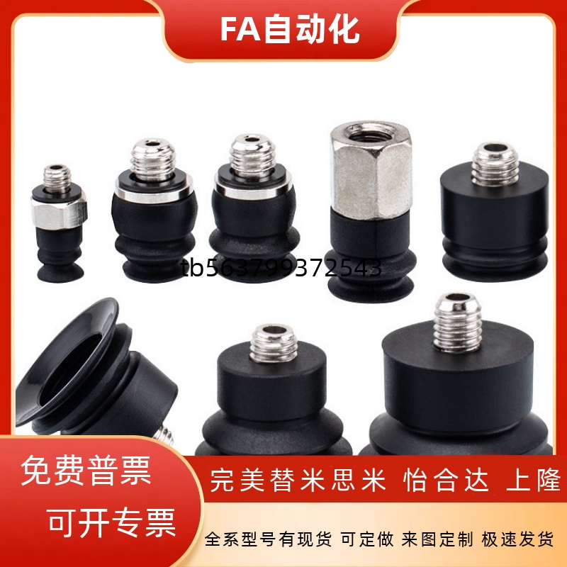 SMC真空吸盘双层ZP2-B04MBS/B06/B08/B10/B20/B15MBN/B20MBN MBS