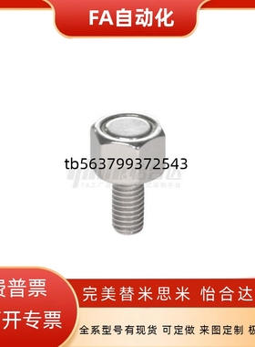 带座磁铁 调整螺钉型BML06/11/21-M4//M5/M6/M8-L10/L15/L20