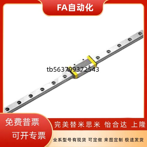 替型导轨E-GMLG7H/E-SMLGW7-140/G9/12H/E-GMLG15H/MGN15H1