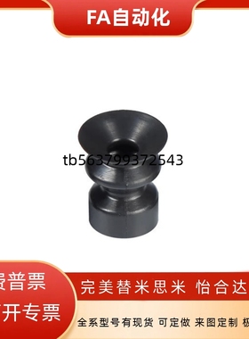 FVPL15-M4真空吸盘嘴VPDT6软质波纹吸盘VPDT8 VPDT10 VPDT15/20