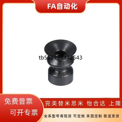 FVPL15-M4真空吸盘嘴VPDT6软质波纹吸盘VPDT8 VPDT10 VPDT15/20
