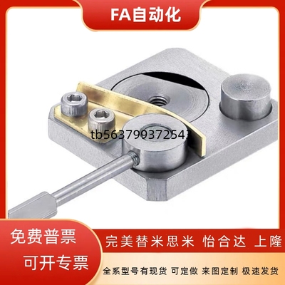 直线导轨夹具 微型直线导轨用 SECK13/16 SECWK14/16