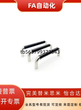 带橡胶拉手XAJ21/26-D10-L80/100/110/120/125/160/200/250-37/60