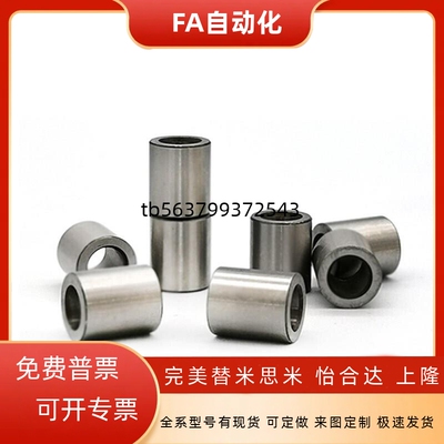 JBAUP/JBAUNP/JBAUCP20/22定位销用衬套 直h柱型