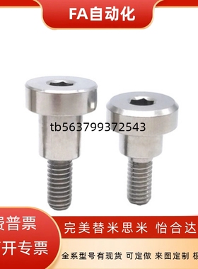 轴销螺栓DBSY/DBB/DBS3/4/5/6-3/4/5/6/7/8/10/-3/4/5/6/8/10/12