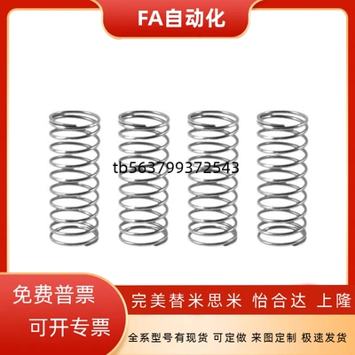 不锈钢压缩弹簧YVUR-D5 YVUR-D6 YVUR-D8 YVUR-D10 12 16
