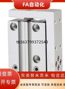 怡合达滑台气缸WHA21-6-16-20-10-15-5-20-25-30-40-50-60-2-0