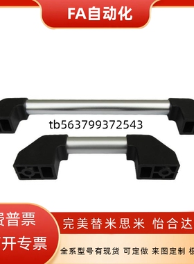 大型拉手 铝合金管状拉手UHFAP150/200/250/300/400/500/600孔距